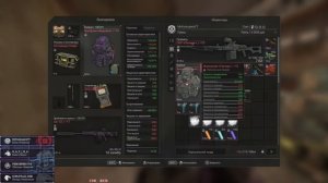 ГАЙД НА УЛУЧШЕНИЕ АРТЕФАКТОВ STALCRAFT X