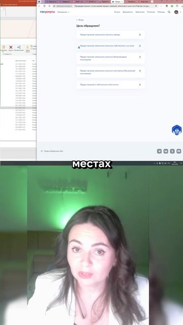 Вам не будут вставлять палки в колеса! Как сэкономить на земле: https://zemlya007.ru/vebinar?utm_med смотреть онлайн