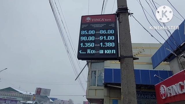 Кечки курс валют 9 - декабрь 2022 ж. Бугунку курс / Жанылы? смотреть онлайн