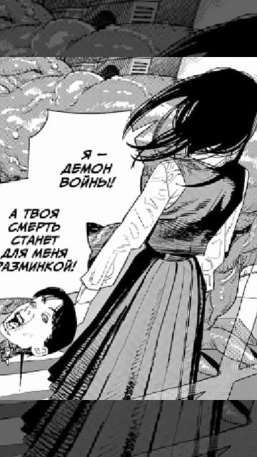 ASA И YOR |Человек Бензопила _ METAMORPHOSIS смотреть онлайн