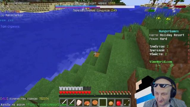 Играю в мини игры Minecraft смотреть онлайн