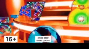 Новое Оформление Bridge Чарт с 25 Апреля(Bridge)