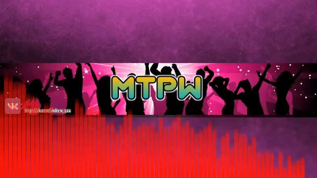 Трек 'МЕЧТА' | создатель MTPW | 720p HD | mp4 видео | смотреть онлайн