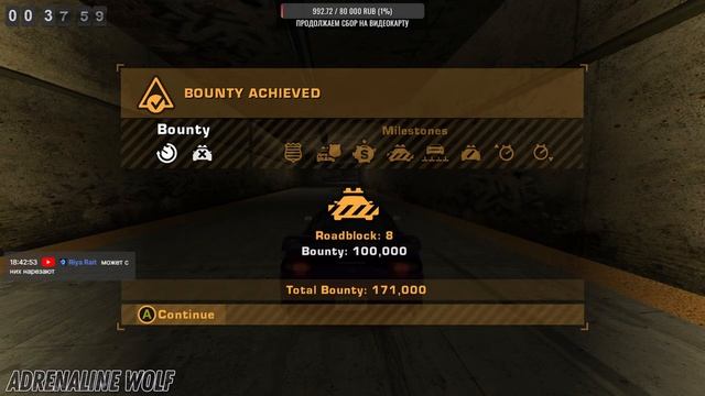 Новый вариант / NFS Most Wanted + Redux V3 (Mods) #5