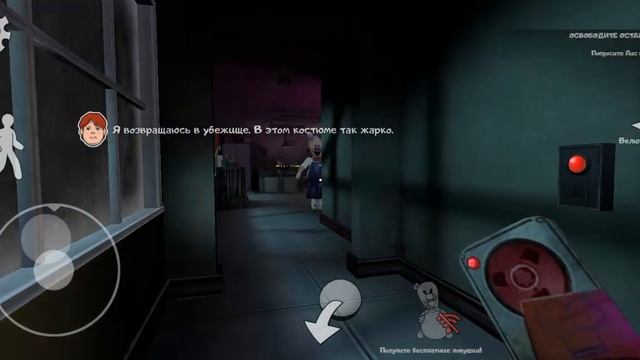 НОВЫЙ ГОД 🎄 ❄️🎅 в ICE SCREAM 8 2.0 + ПРОХОЖДЕНИЕ на СЛОЖНОС? смотреть онлайн