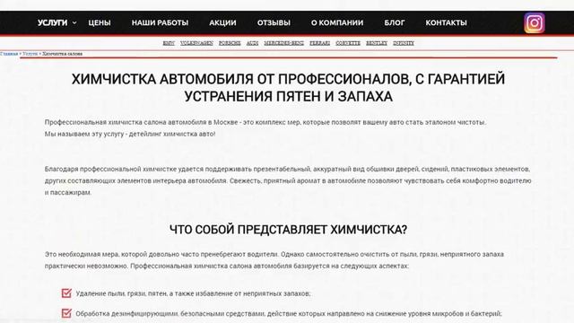 Brilliant Detail - Детейлинг центр в Москве