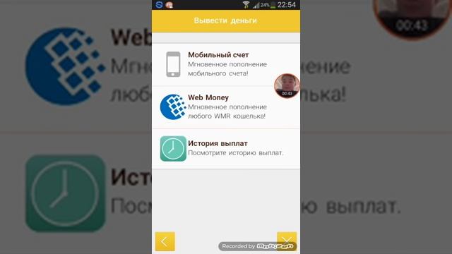 Как заработать деньги на телефоне? смотреть онлайн