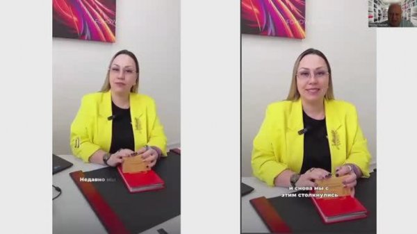 Ответ на не дружественный выпад партнера FOHOW и очернения продуктов компании FOHERB - WHIEDA