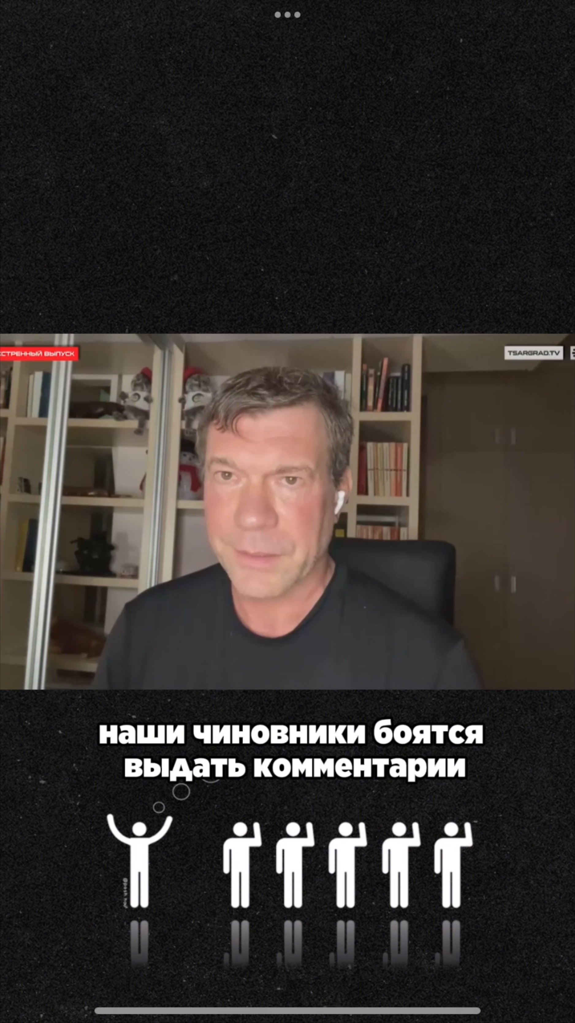 Почему после атаки на пять аэродромов стратегической авиации в медиа-эфире тишина?