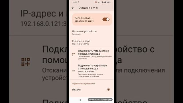 тутор как включить поверх других приложений смотреть онлайн