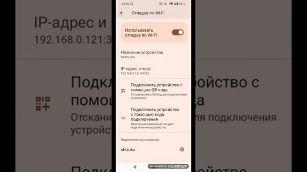 тутор как включить поверх других приложений