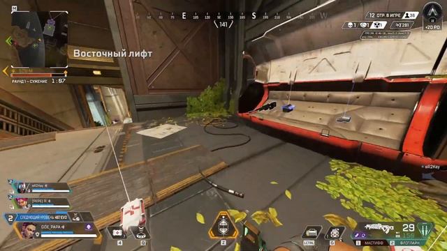 Веселый рейтинг Apex Legends! смотреть онлайн