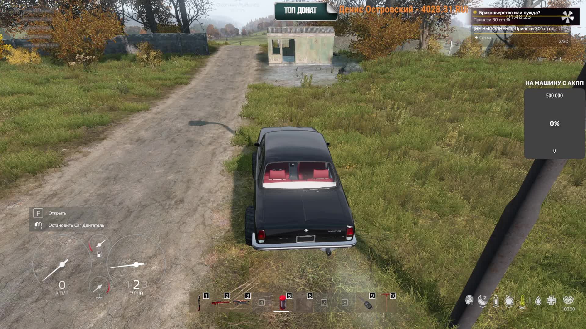 Dayz FireStorm_PVE_[Area51] квест на сетки!