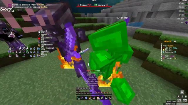 KION Vs ESPADA | Анархия NeverTime