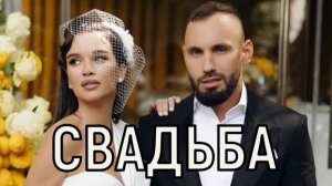 Удивили всех. Ксения Бородина вышла замуж за Николая Сердюкова.