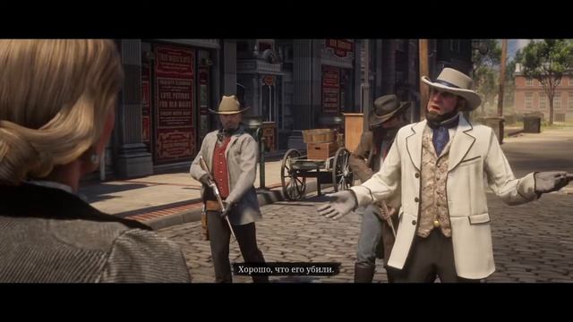 Red Dead ONLINE THUG LIFE #1, Торговец или Коллекционер, кто ты?