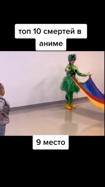 Топ 10 смертей в аниме🤣 смотреть онлайн