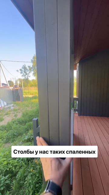 Обзор террасы в каркасном доме, проект ГаммаХаус #каркасныйдом #каркасныедомаспб #дача #каркасныедом смотреть онлайн