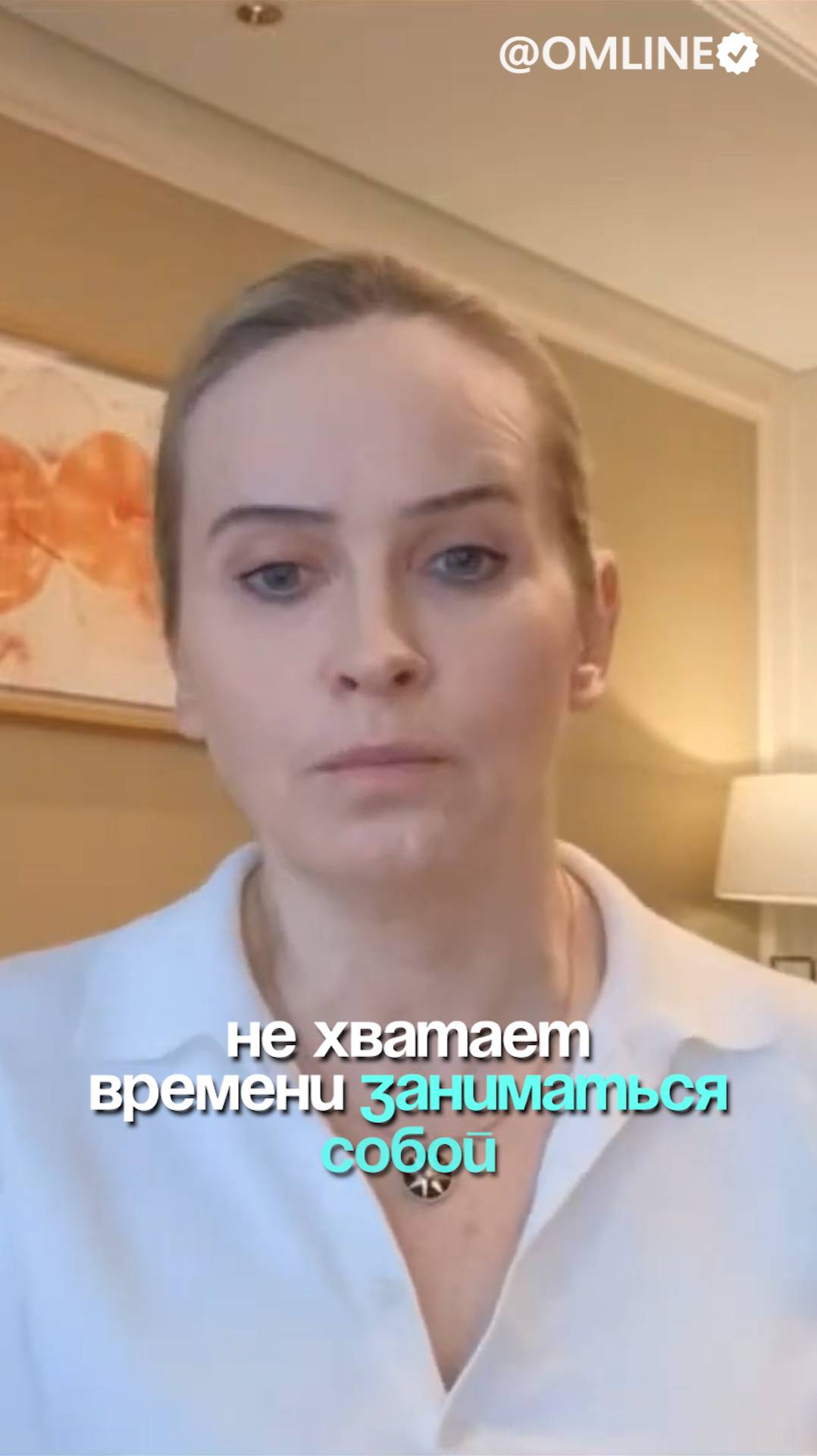 проблем много смотреть онлайн