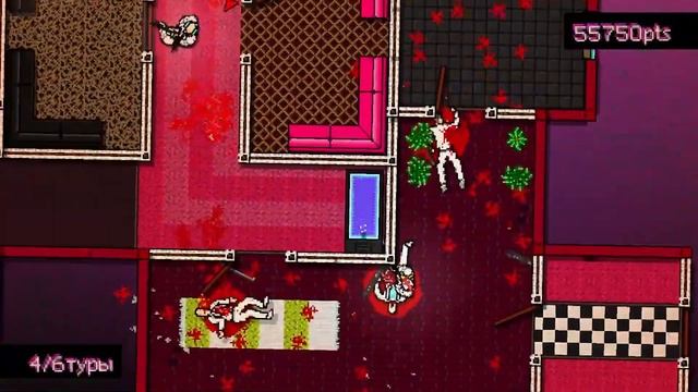 прохожу hotline miami только на риче смотреть онлайн