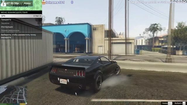 C_a_k_e в GTA5. Утренние пробежки