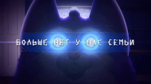 DAGames - Turn The Final Page (РУССКИЙ КАВЕР)