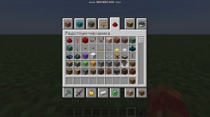 Как выполнить достижение "Энергетический коктейль в м