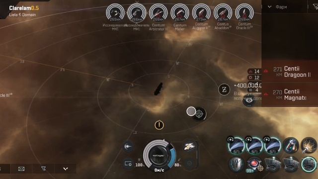 Eve Echoes. Фарм исок, CyanSea на эксперементальном полигоне, л смотреть онлайн