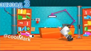 все мультики heart Box (1 бомба) (2 конвейер) (3 кнопка) (4 подъ?