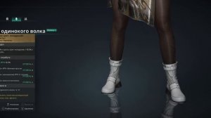 [Розыгрыш] Билд на 600К ДПС в Once Human! Кумавинк раскрывает