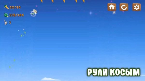 Влупи косому! Яндекс игры https://yandex.ru/games/app/342850
