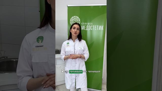 Подготовка кожи к лету смотреть онлайн