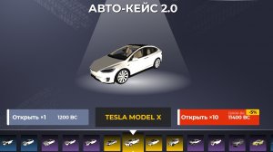 ОТКРЫВАЮ АВТОКЕЙСЫ В БЛЕК РАША! КУПИЛ МНОГО КЕЙСОВ И ЧТО МНЕ ВЫПАЛО? BLACK RUSSIA (GTA CRMP)