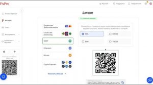 FxPro  Полная инструкция по регистрации, верификации, де?