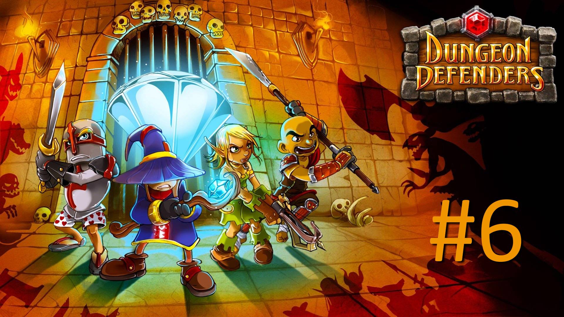 Прохождение Dungeon Defenders - Часть 6. Castle Armory (кооператив)