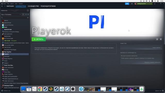 КАК ДОБАВИТЬ СВОЮ ИГРУ В STEAM| ДОБАВЛЕНИЕ ПО В СТИМ смотреть онлайн