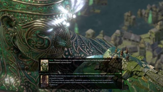 Pillars of Eternity II - Deadfire Прохождение 13 Укайзо финал смотреть онлайн