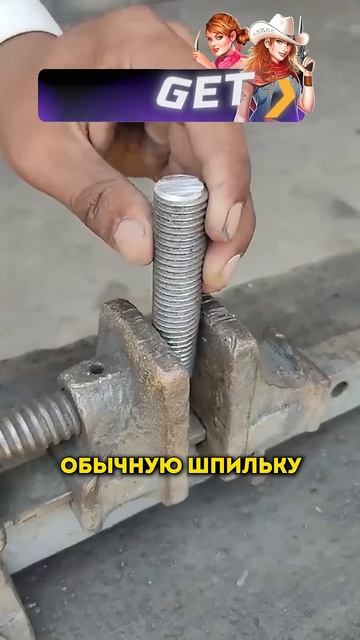 Этот сварщик - титан мысли #сварщик #гениально #инструм смотреть онлайн