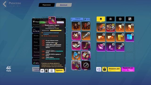Torchlight Infinite 2025 SS7 4T DPS Бинг Бомбёжка Гайд | Bing Bombard Guid смотреть онлайн