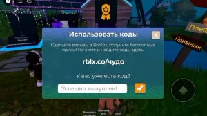 тутор как получить бесплатные вещи в роблокс бесплатн