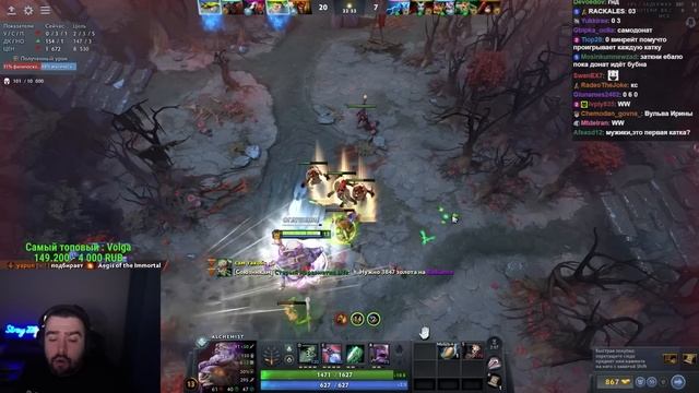 ЛЕГЕНДАРНЫЙ АЛХИМИК ЧЕРЕЗ 0 / 12 / СТРЕЙ ИГРАЕТ НА АЛХИМИ смотреть онлайн