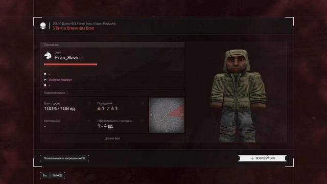 😱КАК ИГРАЕТСЯ АМБ-17 В 2025 ГОДУ 😨😨 STALCRAFT X 😱 смотреть онлайн