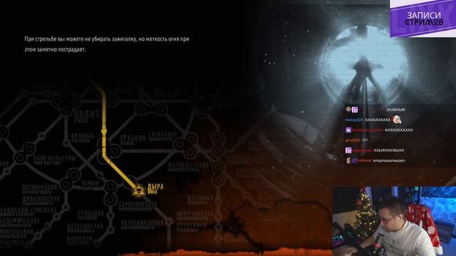 ЛИКС ИГРАЕТ | Metro 2033 Redux | 5 часть | "Сань, у меня остался о? смотреть онлайн