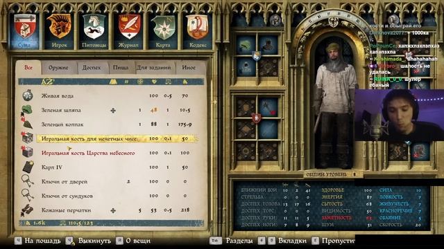 Серега Пират ПОПАЛСЯ НА ШУЛЕРА в Kingdom Come: Deliverance! Лучшее смотреть онлайн