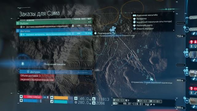 Асексуалы | Death Stranding Director's Cut #14 смотреть онлайн