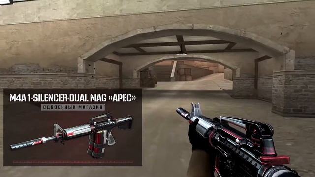 Cross Fire׃ обновление до версии 2 0 смотреть онлайн
