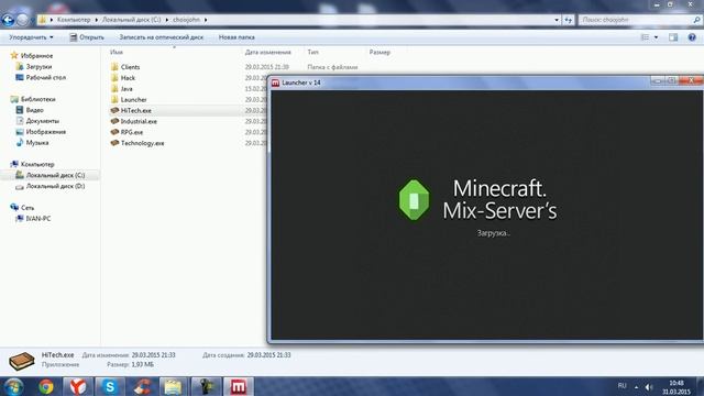 Взломанный лаунчер Mix-Servers (Читы для Mix-Servers) (31.03.15) смотреть онлайн