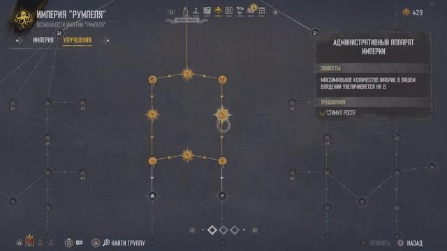 SKULL AND BONES Сезон 1 Год 2025/ Советы по игре, где,что, и тд.. уз