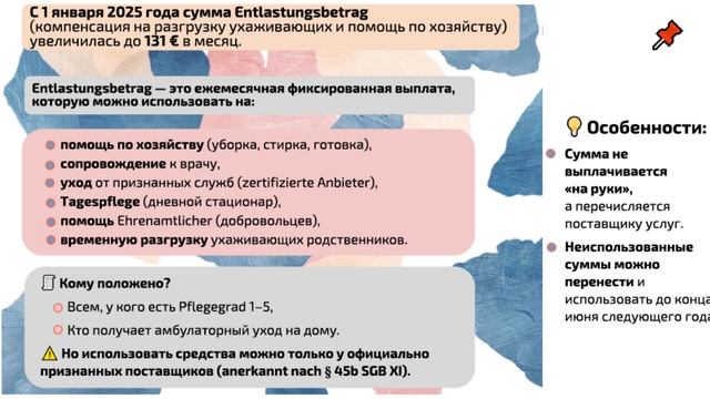 Burnout (выгорание) у родственника — помощника по уходу. Bu смотреть онлайн