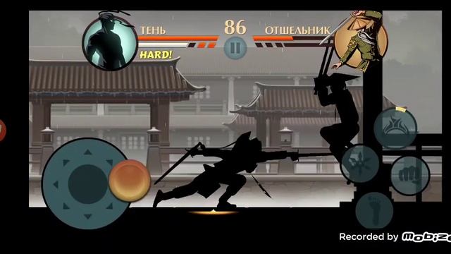 Отшельник против Отшельника ( shadow fight 2l смотреть онлайн